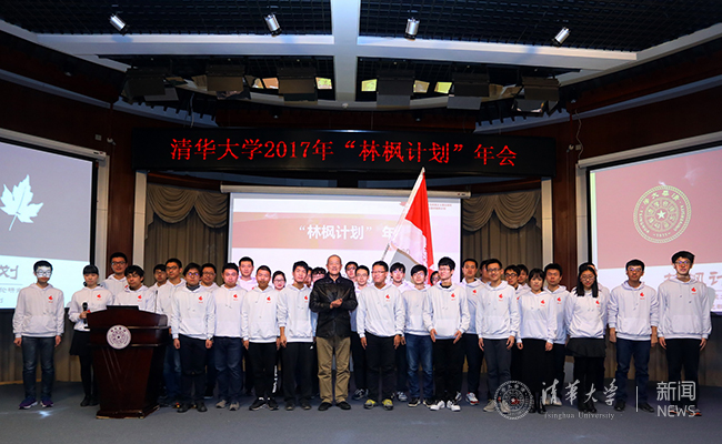 2017年林楓計劃年⚽️🧑🏿🚀???攝影:常誌東 (19).JPG