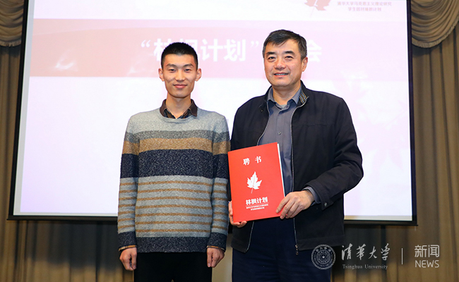 2017年林楓計劃年???攝影:常誌東 (37).JPG